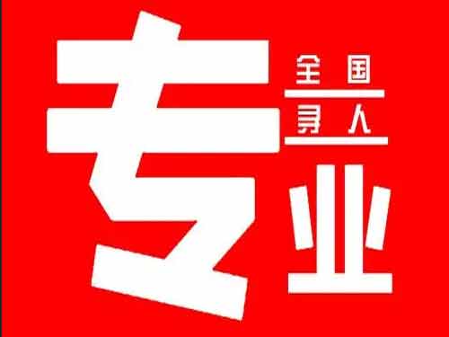 陕县侦探调查如何找到可靠的调查公司